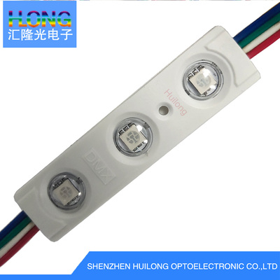 HL-1275-5050-DMX512