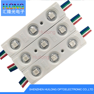 HL-1275-5050-DMX512