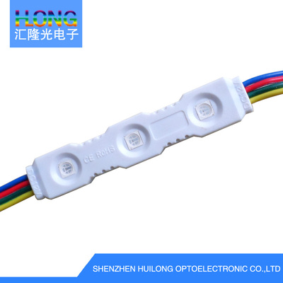 HL-1575-50RGB