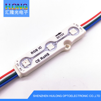 HL-1770-50RGBIC